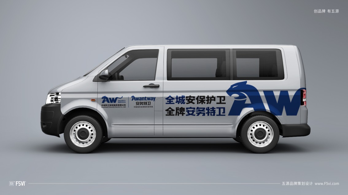 保安公司品牌設(shè)計,安保戰(zhàn)略VI設(shè)計